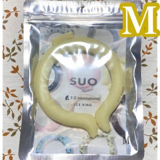 エフオーキッズ(F.O.KIDS)のSUO☆アイスリング☆ベージュ☆Ｍサイズ☆大人用☆新品未使用(その他)