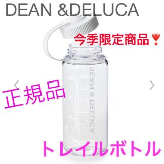 ディーンアンドデルーカ(DEAN & DELUCA)の【新品未使用】DEAN &DELUCA トレイルボトル ホワイト♡(タンブラー)