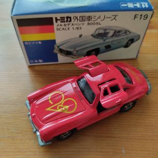 タカラトミー(Takara Tomy)のトミカ外国車シリーズメルセデス・ベンツ(ミニカー)