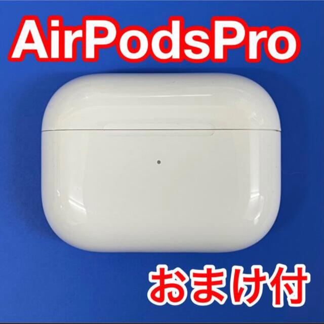 Apple - 【訳あり】Apple AirPods Pro 充電ケースの通販 by ショップ 