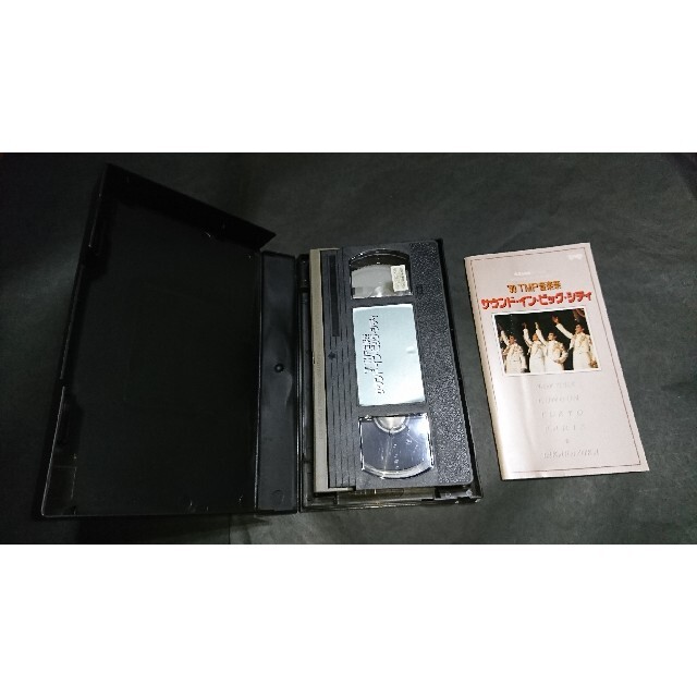 VHS '90TMP音楽祭 サウンド・イン・ビッグ・シティ / 宝塚歌劇団 