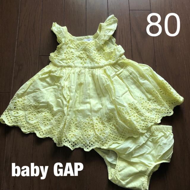 babyGAP(ベビーギャップ)のbaby GAP ワンピース（パンツ付き）レモンイエロー　80 キッズ/ベビー/マタニティのベビー服(~85cm)(ワンピース)の商品写真