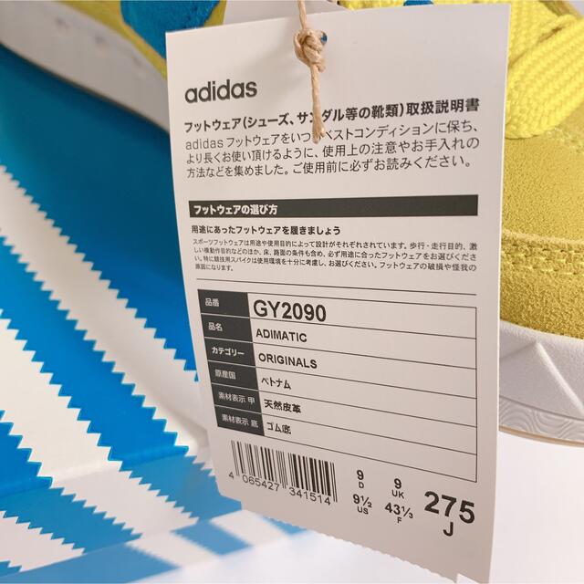 adidas - 27.5cm アディダス アディマティック ブライトイエロー ...