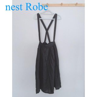 ネストローブ(nest Robe)の【nest Robe】サスペンダースカート【ネストローブ】(ロングスカート)