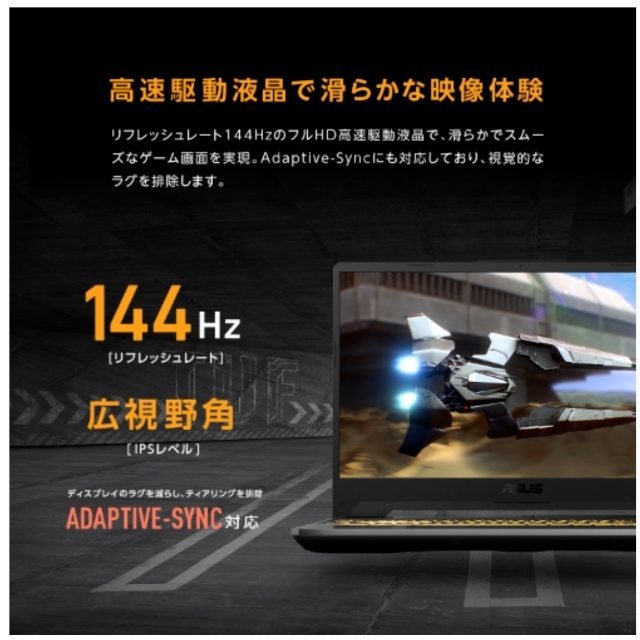 新品・未開封】ASUS TUF Gaming A15 FA506IHR - coastalcareeracademy.com