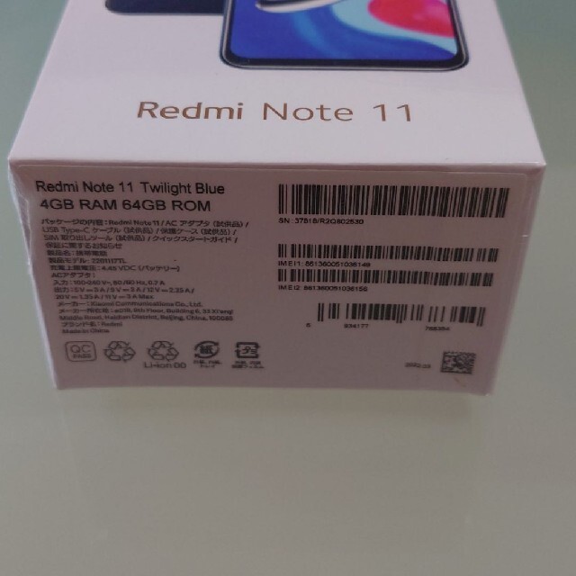 スマホ/家電/カメラ Xiaomi Redmi Note 11 Twilight Blue 新品未開封 ...