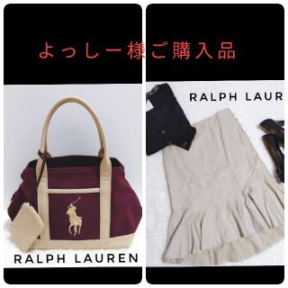 ラルフローレン(Ralph Lauren)の【よっしー様2点おまとめご購入予定品】マーメイドスカート＆ハンドバック(ひざ丈スカート)