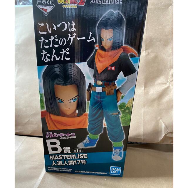 BANDAI(バンダイ)の一番くじ ドラゴンボール EX 人造人間の恐怖 エンタメ/ホビーのフィギュア(アニメ/ゲーム)の商品写真