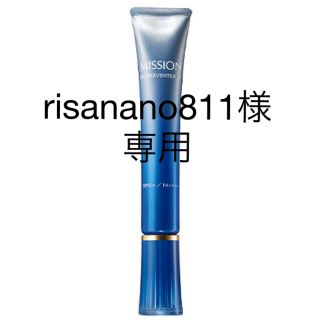 エイボン(AVON)の【risanano811様専用】ミッションUV プリベンターEX　30g 2本(美容液)