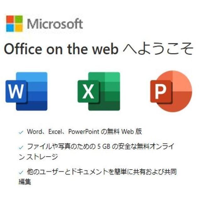 PC/タブレット✨2018年製✨Windows11 超速SSD メモリ8G ノートパソコンカメラ