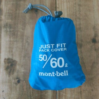 モンベル(mont bell)のモンベル パックカバー 50/60L JUST FIT ザックカバー(登山用品)
