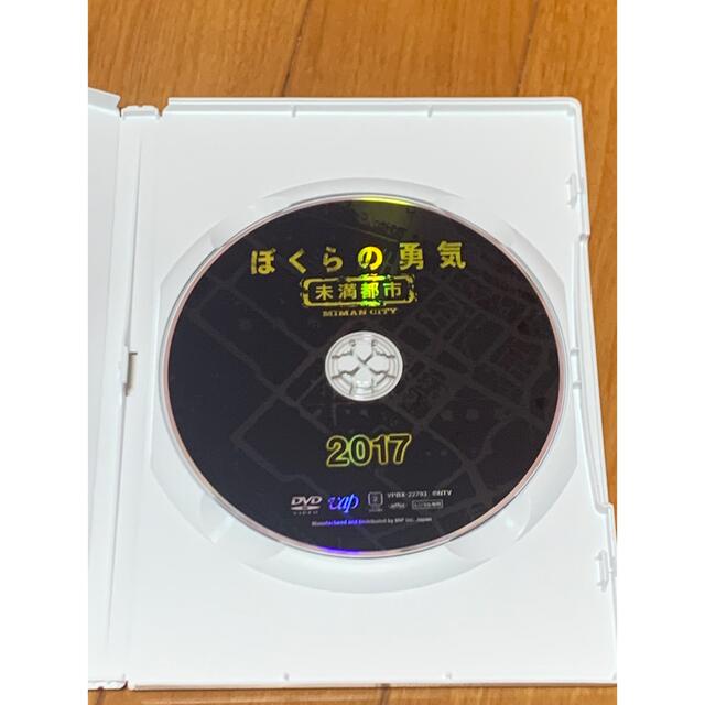 【送料無料】ぼくらの勇気 未満都市 2017 DVD 主演 堂本剛 堂本光一