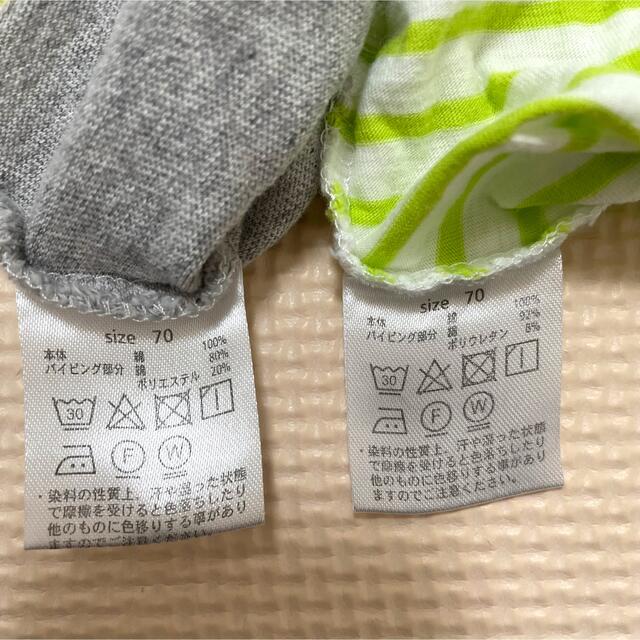 最大56%オフ! バーニーズニューヨーク ベビー ロンパース 70 ecousarecycling.com