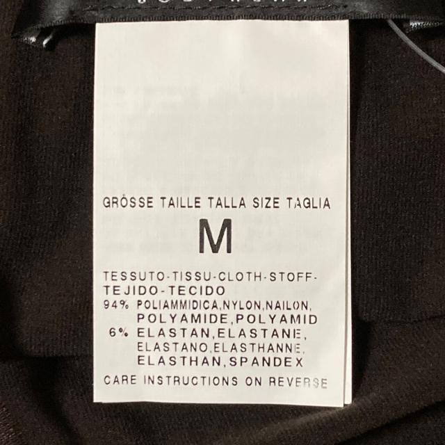 Max Mara(マックスマーラ)のマックスマーラ キャミソール サイズM美品  レディースのトップス(キャミソール)の商品写真