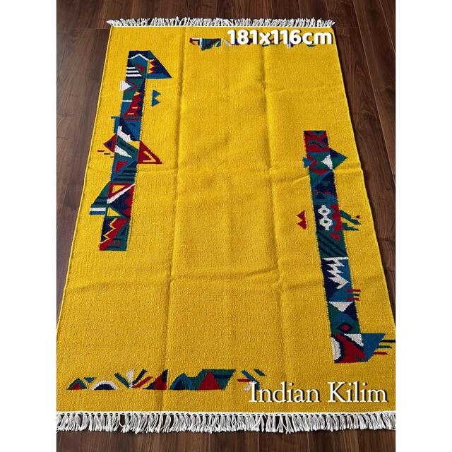 インドキリム ウール 手織り 180×116cm-