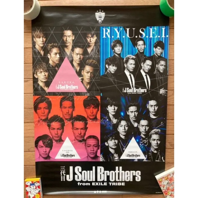 JSB3 ポスター 2枚-
