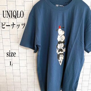 ユニクロ(UNIQLO)の【24時間以内発送・タグ付き】　ユニクロ　SNOOPY ピーナッツ　L ブルー(Tシャツ(長袖/七分))