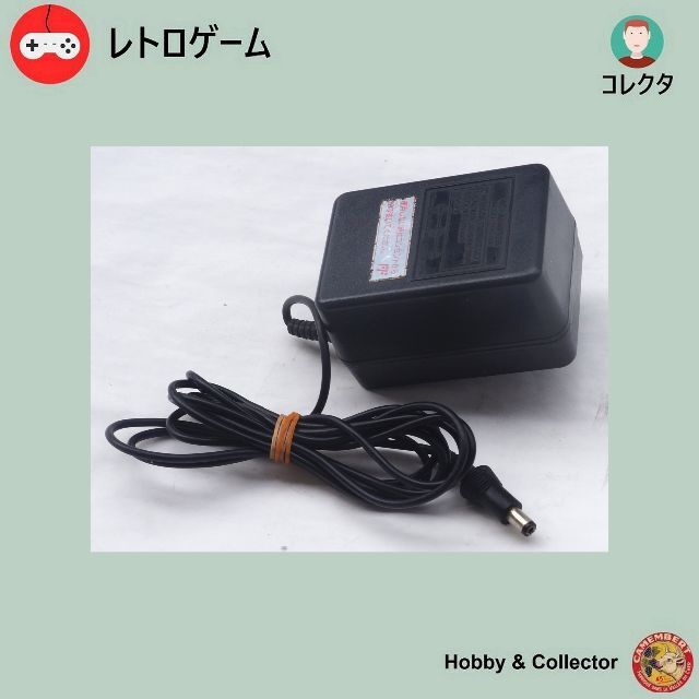 スーパーファミコン(スーパーファミコン)のニンテンドー ACアダプタ HVC-002 ( #4406 ) エンタメ/ホビーのゲームソフト/ゲーム機本体(その他)の商品写真