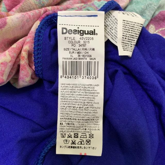 DESIGUAL(デシグアル)のデシグアル ワンピース サイズXL - レディースのワンピース(その他)の商品写真