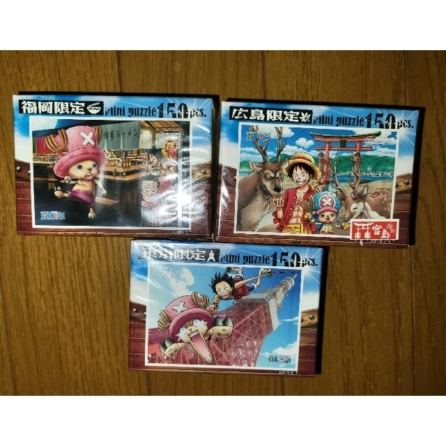 ご当地限定one piece ワンピース ミニパズル150ピース 計3点セット | フリマアプリ ラクマ