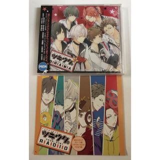 ツキウタ 特典cdの通販 21点 | フリマアプリ ラクマ