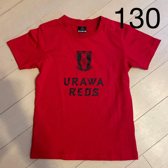 キッズ Tシャツ 130