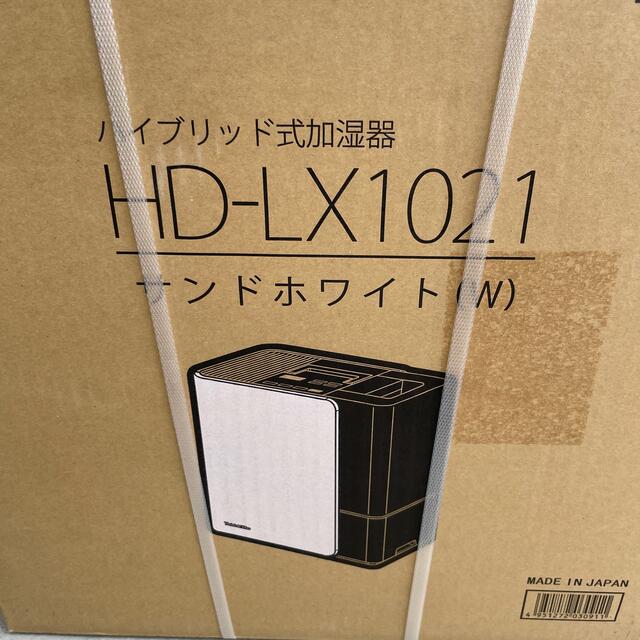 DAINICHI 加湿器 サンドホワイト HD-LX1021(W)