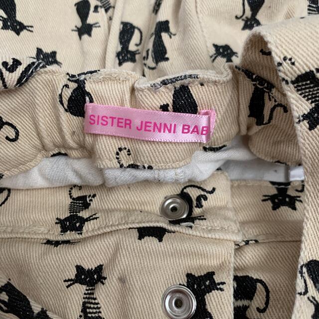 サロペット　　SISTER JENNI BABY キッズ/ベビー/マタニティのキッズ服女の子用(90cm~)(パンツ/スパッツ)の商品写真