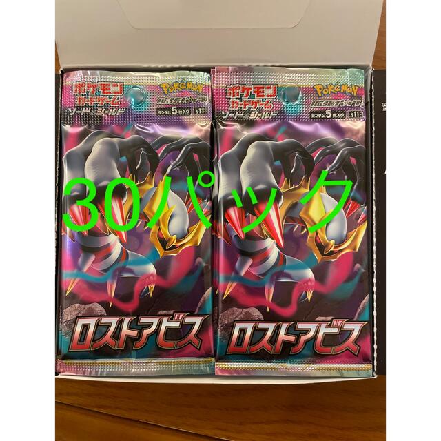 ポケモン ロストアビス 未開封 サーチ済 30パック www.jaiba.mg.gov.br
