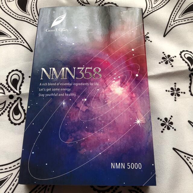 NMNサプリ NMN358 グラントイーワンズ - 健康食品 NMNサプリ NMN358 グラントイーワンズ - 健康食品