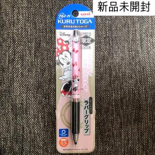 [新品]クルトガ シャープペン 0.5mm ミニーマウス