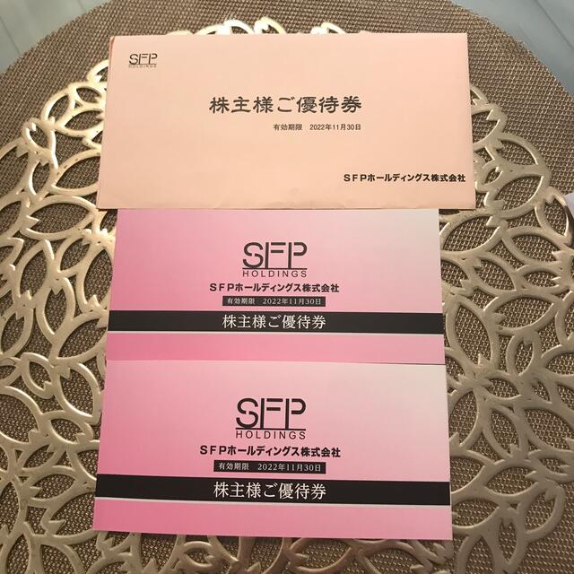 について SFP 20000円分(1000円×20枚)の通販 by rascal｜ラクマ 株主優待 います