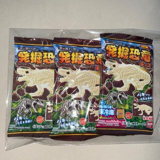 バンダイ(BANDAI)の発掘恐竜チョコ　3コ(菓子/デザート)