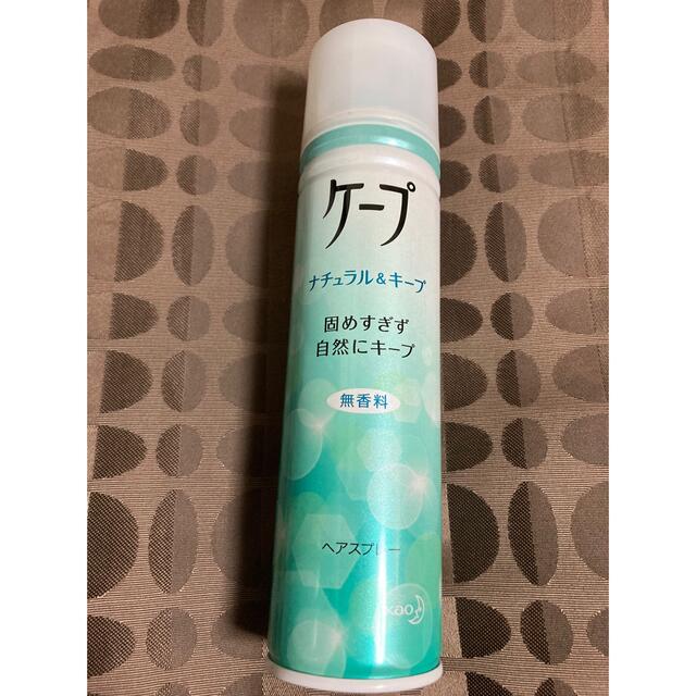 花王(カオウ)のケープ ナチュラル＆キープ 無香料 180g コスメ/美容のヘアケア/スタイリング(ヘアスプレー)の商品写真