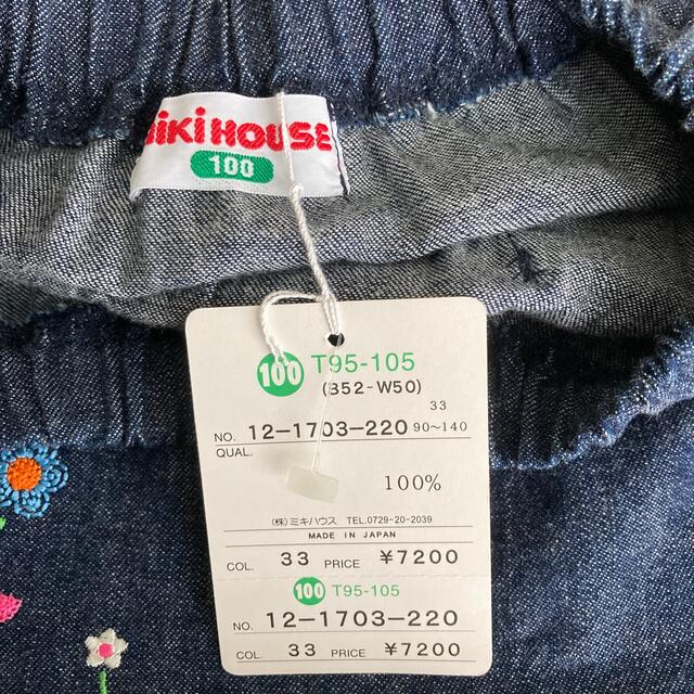 mikihouse(ミキハウス)のミキハウス  スカート　100センチ キッズ/ベビー/マタニティのキッズ服女の子用(90cm~)(スカート)の商品写真
