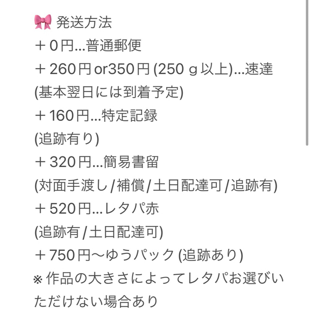 受注生産品】 kanna様オーダー専用ページ tco.it