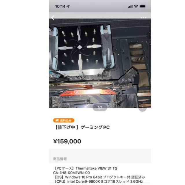 ゲーミングPCの通販 by _ ラクマ 【ついに再販開始!】 - cceb.org