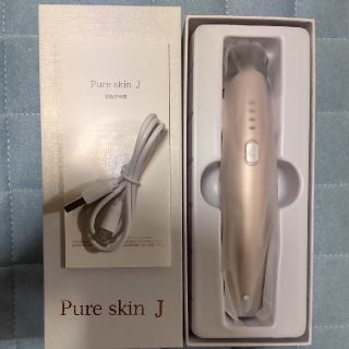 Pure skin j