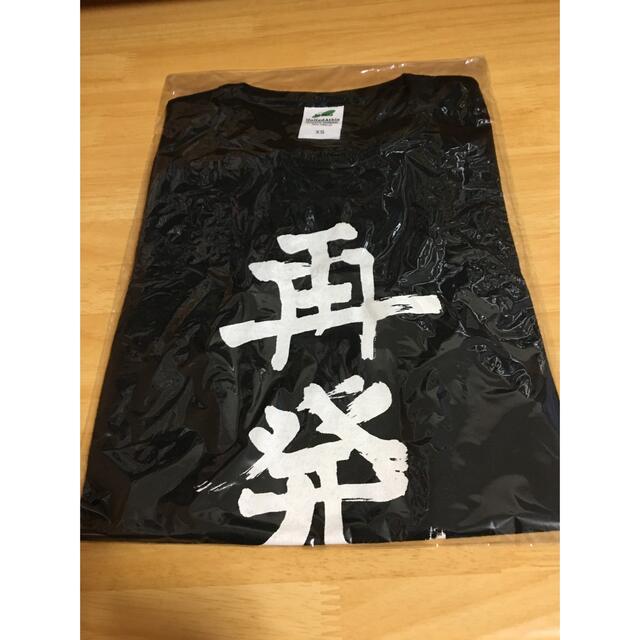 【syrup16g】「再発Tシャツ」サイズ XS 新品 未開封