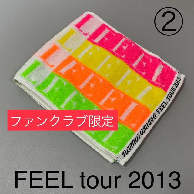 ② 安室奈美恵 FEEL tour 2013 マフラータオル ホワイト 白