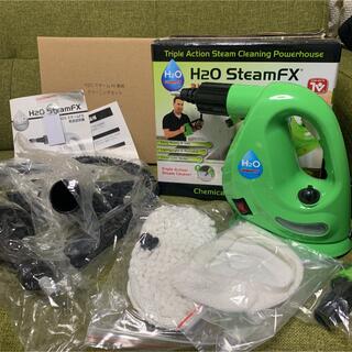 【美品】H2O STEAM FX 　エイチツーオースチームエフエックス(掃除機)