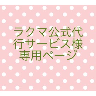 ぬい服♡ピンク♡うさぎ♡イエロー♡くま♡あんスタ ♡ツイステ♡(その他)
