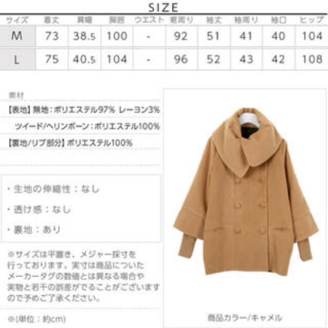 神戸レタス(コウベレタス)の新品タグ付き コート レディースのジャケット/アウター(ダウンコート)の商品写真