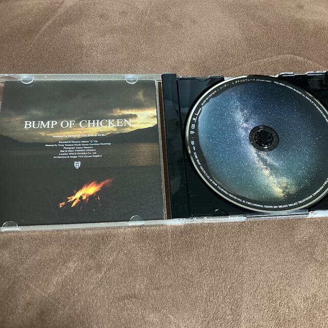 BUMP OF CHICKEN メーデー シングルCD エンタメ/ホビーのCD(ポップス/ロック(邦楽))の商品写真