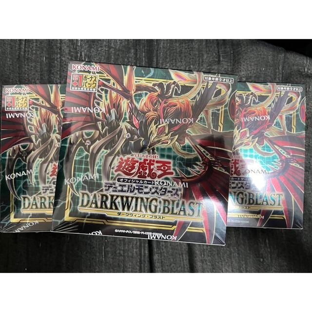 darkwing blast ダークウィングブラスト 初回版 3box +1 新品未開封 遊戯王 シュリンク付き