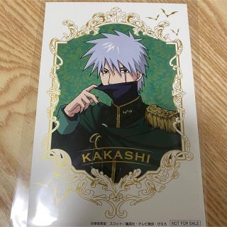 NARUTO はたけカカシ 特典カード　 ドンキホーテ　ヴァンパイア (キャラクターグッズ)