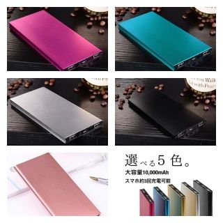 大容量 モバイルバッテリー 10000mAh ブラック 即購入ok!(PC周辺機器)