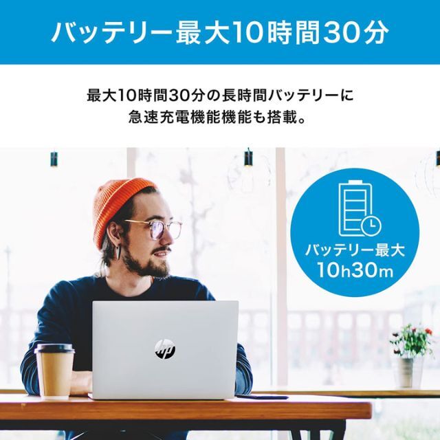 HP(ヒューレットパッカード)の新品 HP Pavilion Aero 13-be 最新・最上位モデル スマホ/家電/カメラのPC/タブレット(ノートPC)の商品写真