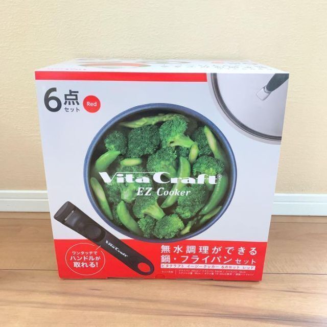 新品 ビタクラフト フライパン セット VitaCraft ティファール 好きに