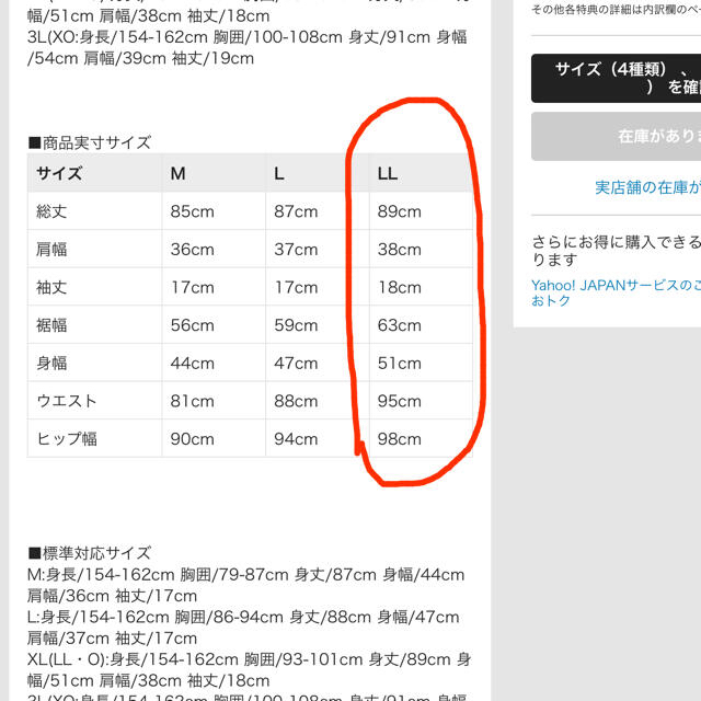 ゴルフウェア　レディース  ワンピース　LL  サンバイザー　ひまわり柄 スポーツ/アウトドアのゴルフ(ウエア)の商品写真